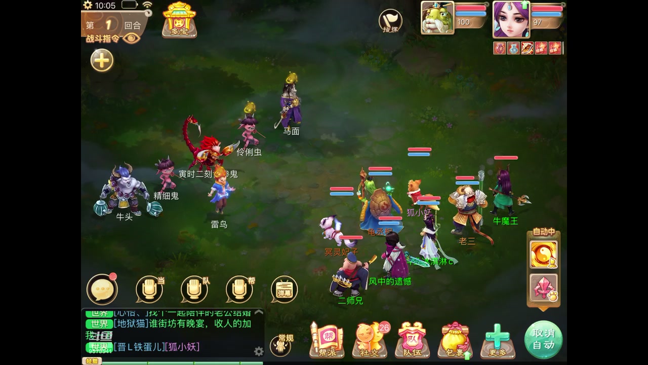 【2023-05-24 09点场】晴天冰淇淋c：我就是神仙颜值担当