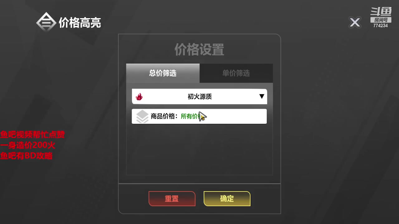 【2023-05-24 16点场】谎言言0V0：细节决定成败.......来玩
