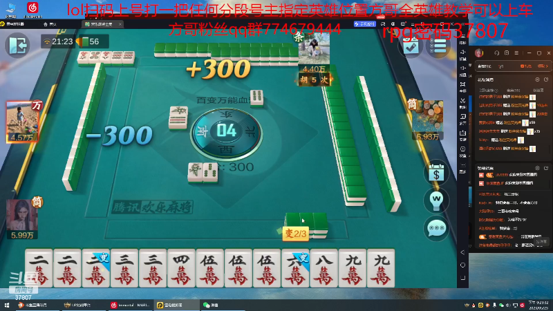 【格斗游戏】战神_河池VR的精彩时刻 20230524 08点场