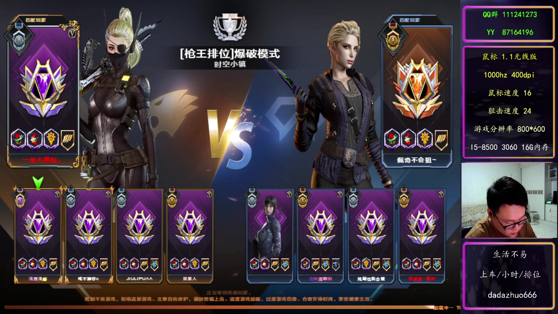【2023-05-20 21点场】大卓upup：嗯。回家了。。。