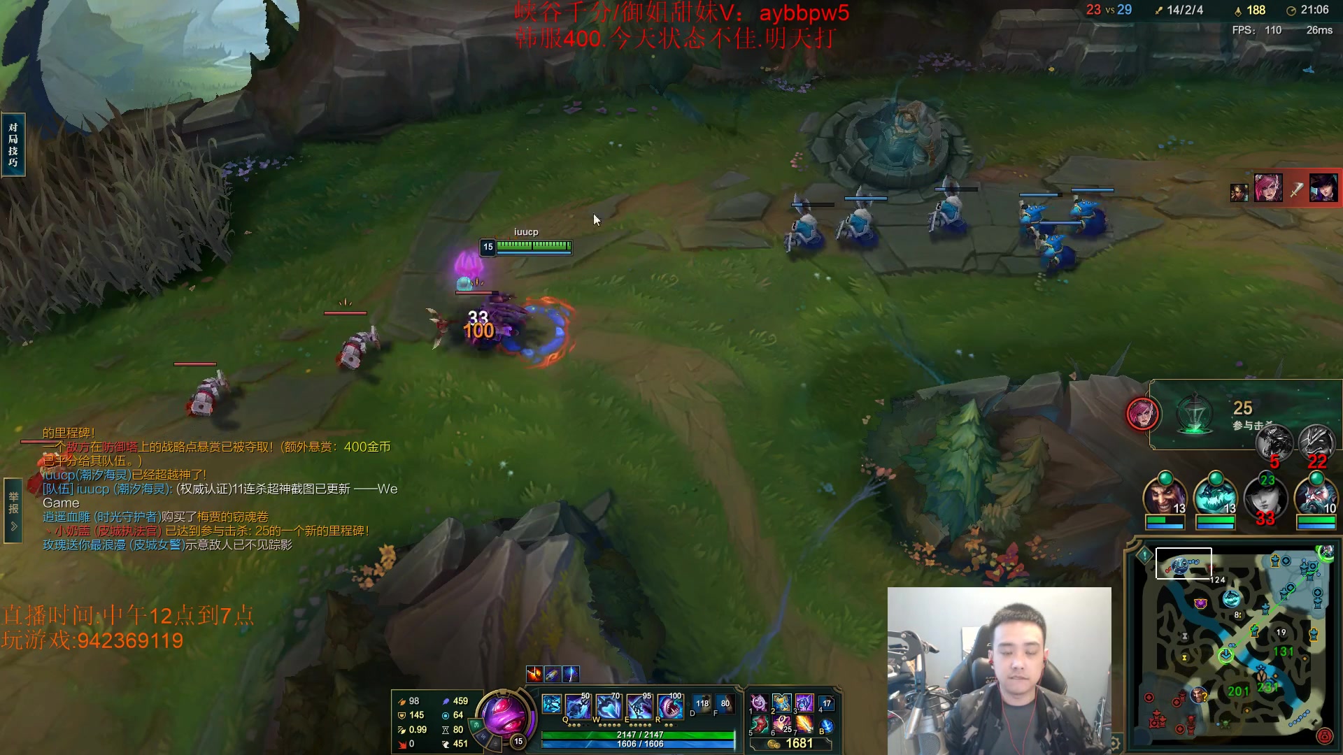 【2023-05-24 18点场】LOL丶摇摆：海龟D1大师局鱼人新理解!