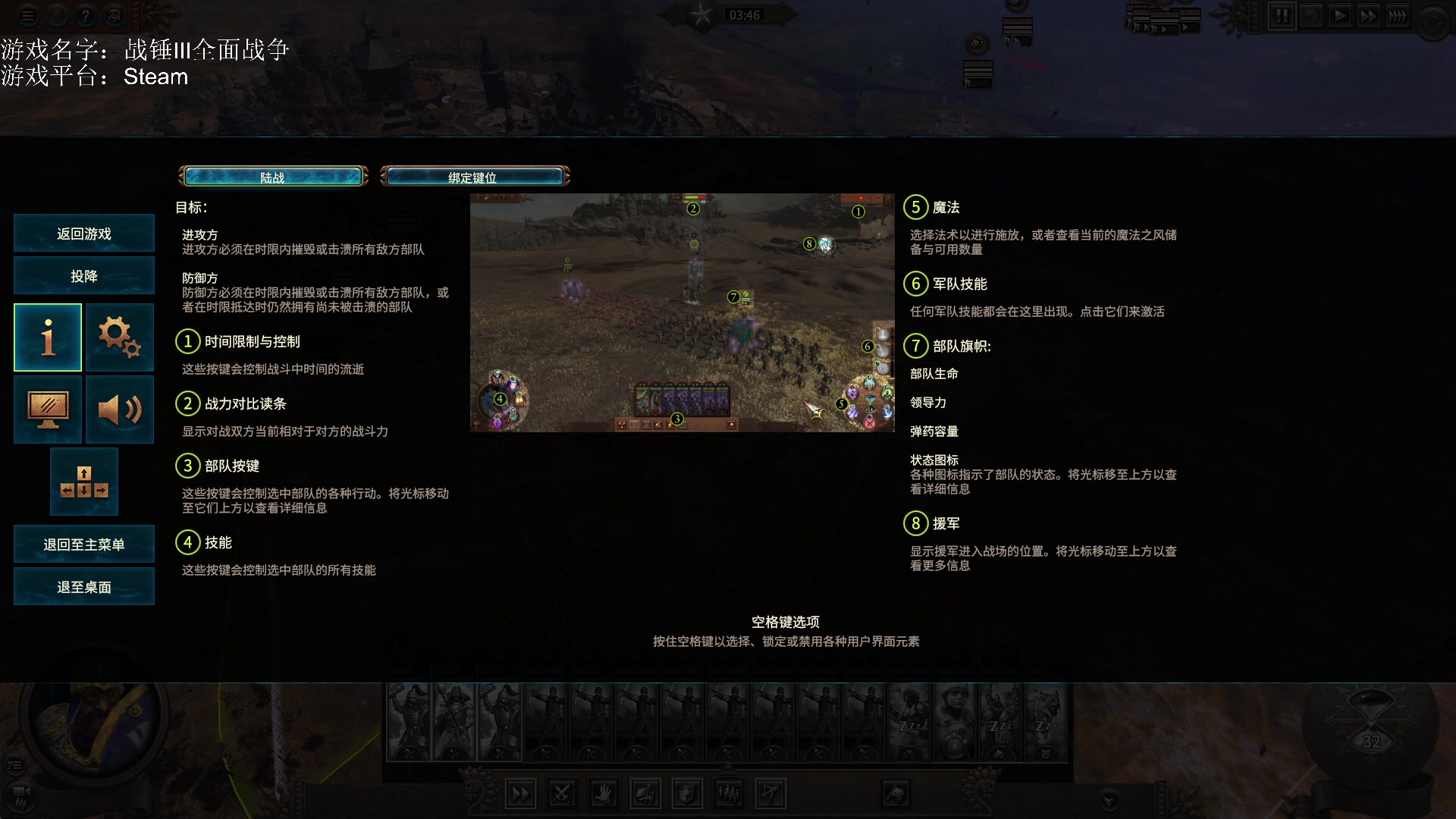 【2023-05-24 13点场】鱼的眼泪水知道：战锤Ⅲ全面战争