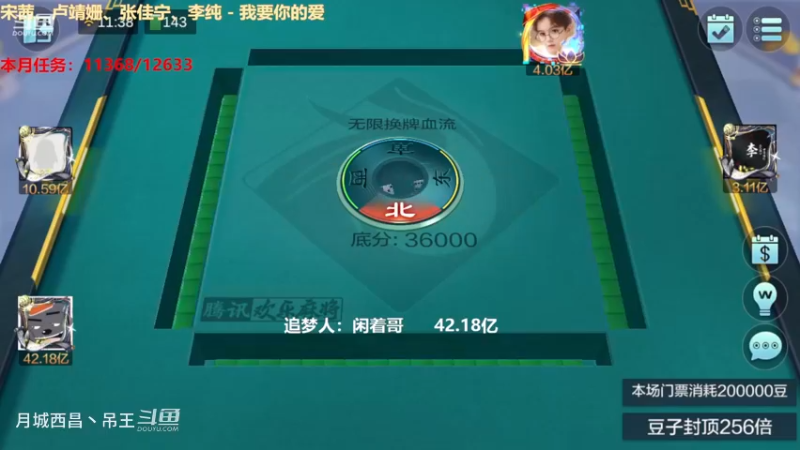 无限换牌，正1.55亿+负8330W