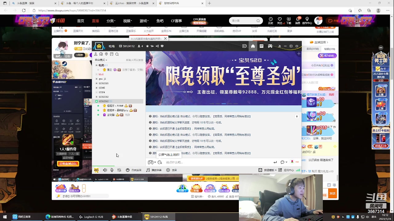 【2023-05-24 16点场】王纪超666：到宁夏了，5点比赛开播