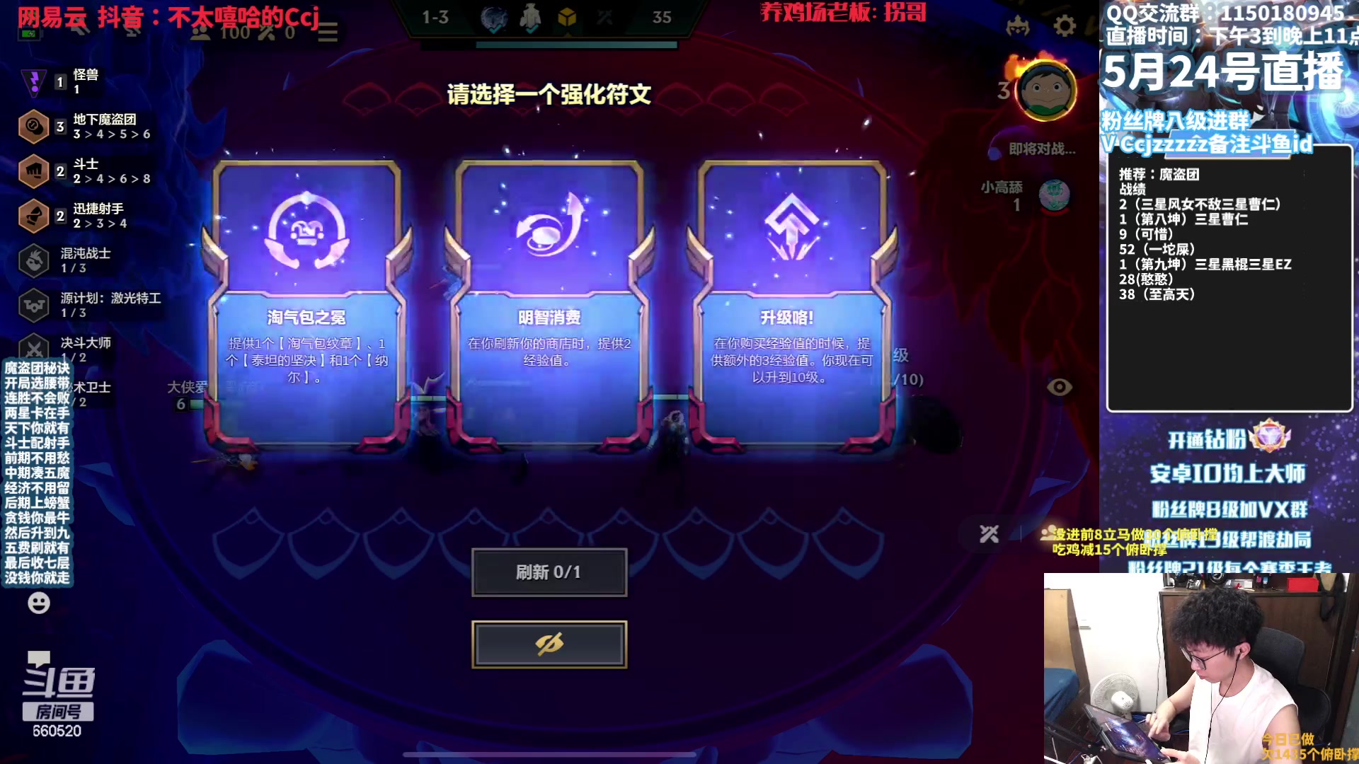 【2023-05-24 16点场】不太嘻哈的Ccj：无双百战挑战十鸡！差三鸡！冲