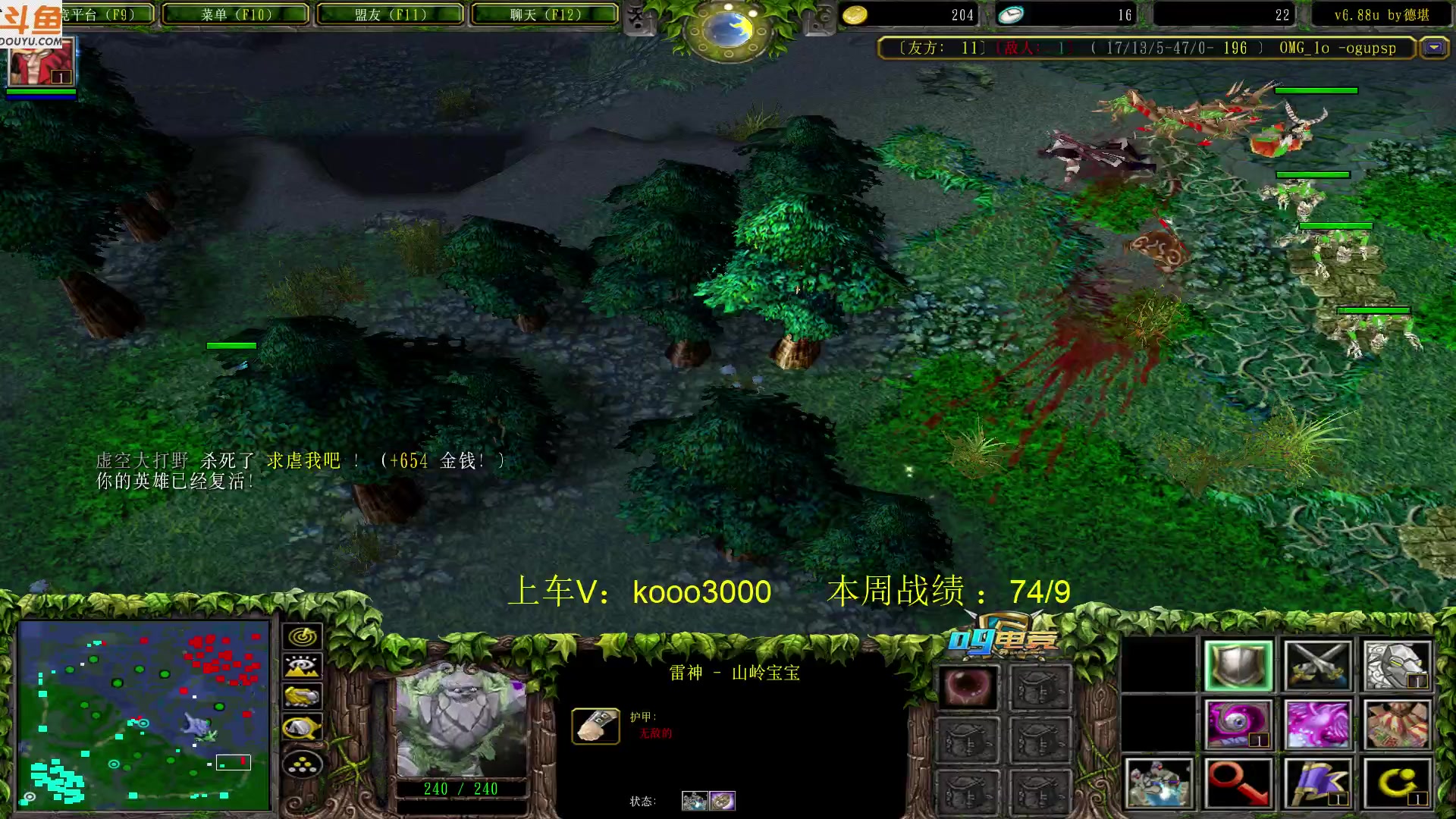 【2023-05-21 20点场】599zxcv：下午好。赛季九连出发。