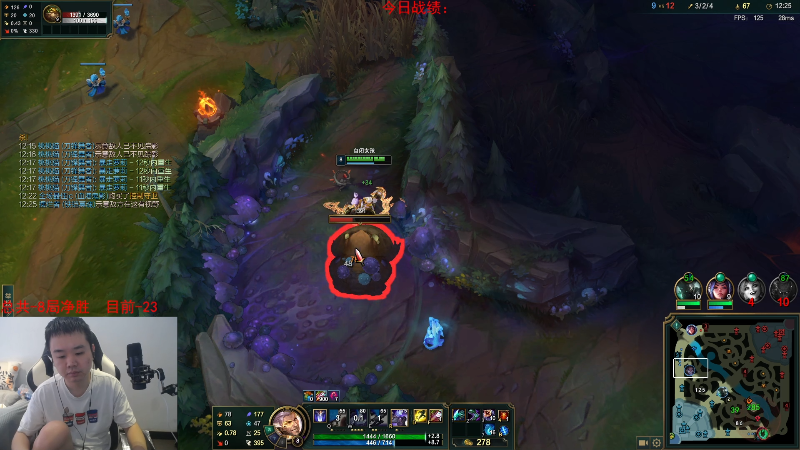 【英雄联盟】网友张顺飞的精彩时刻 20230524 09点场