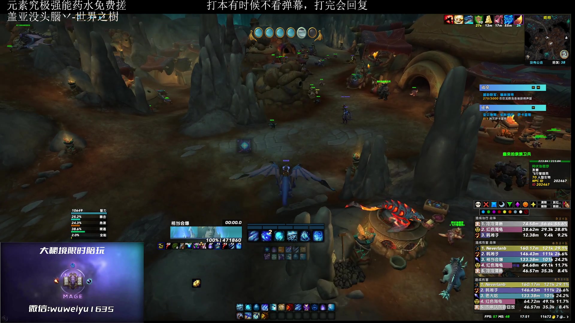 【2023-05-21 17点场】紫龙大魔王11：不会有人没4件套吧 109773