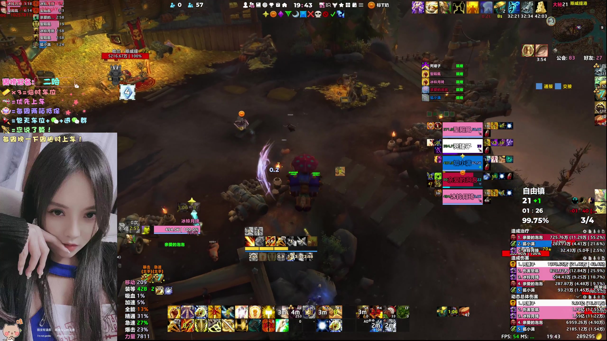 【2023-05-23 19点场】冰铃丶丶：冰铃：和00一起打本呀！！