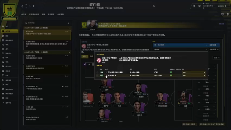 【主机其他游戏】steam靖哥哥的精彩时刻 20230521 01点场