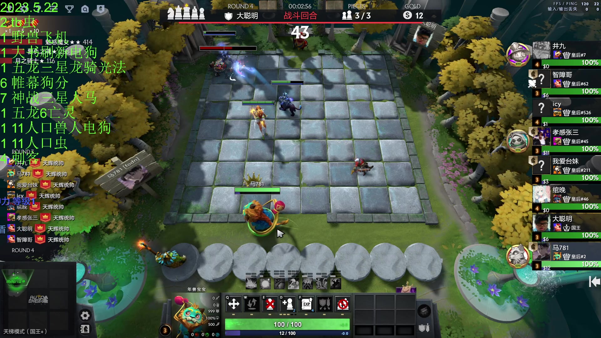 【2023-05-23 00点场】1874ooo：等一个全新版本~奶哥杯亚军