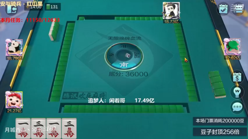 无限换牌，正1.95亿，赢豆上限！