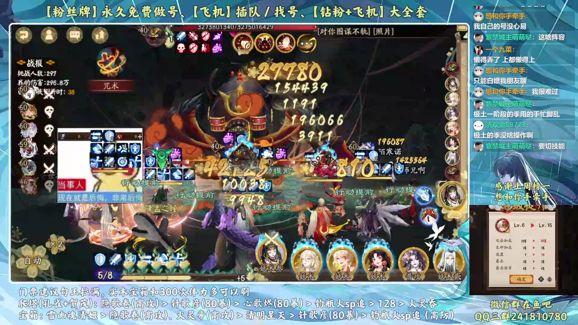 【2023-05-24 20点场】血墨丶：【墨哥】来这儿开心就好！