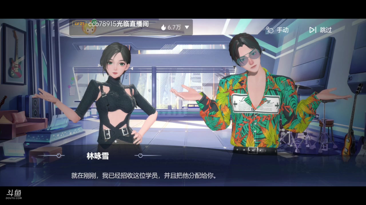 【2023-05-22 16点场】铭铭仔仔：《劲乐幻想》火爆来袭