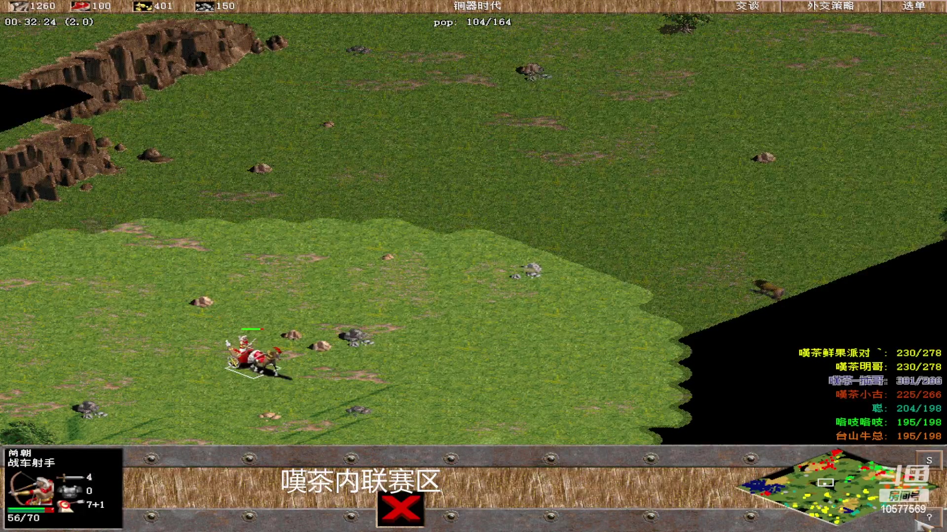 【2023-05-23 21点场】明哥289：明哥289的直播间，罗马复兴