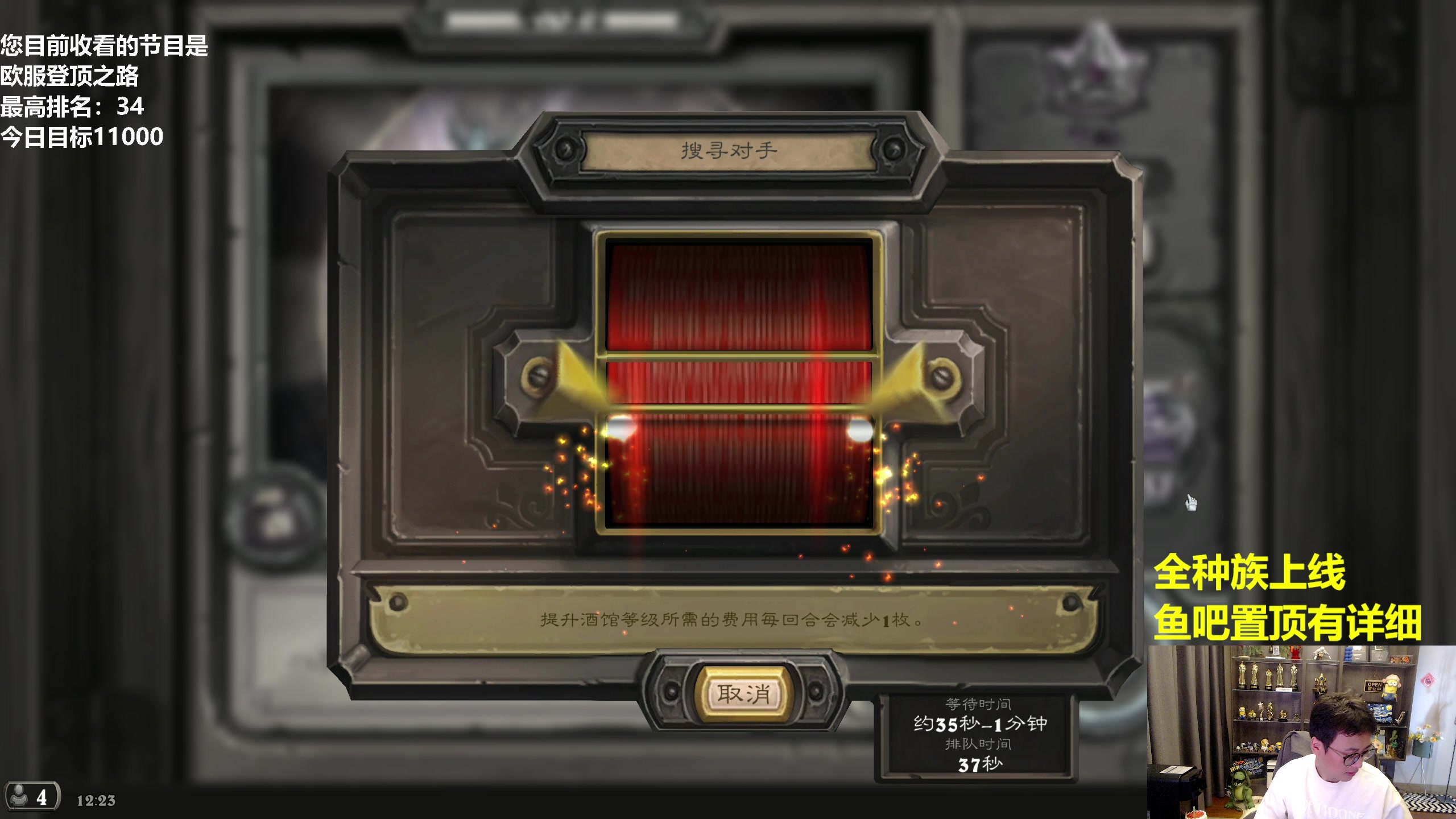 【2023-05-24 11点场】衣锦夜行：您正在收看欧服登顶之路