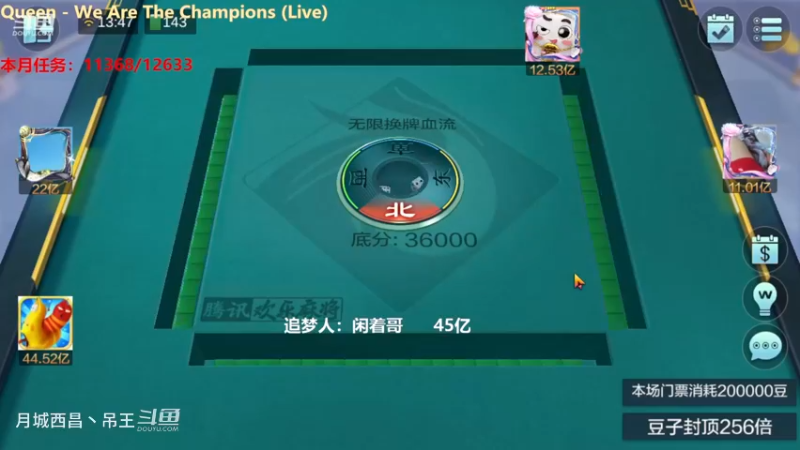 无限换牌，正8881W+负8049W
