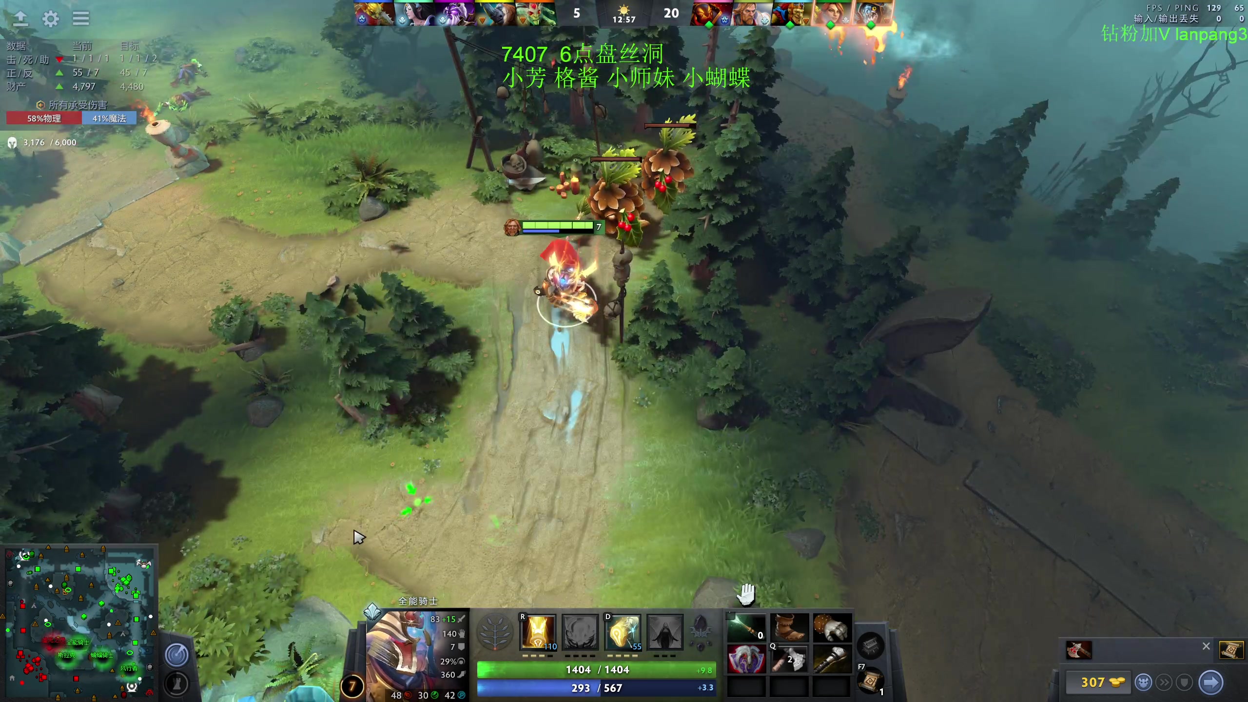 【2023-05-24 13点场】龚建ZSMJ：快乐DOTA！