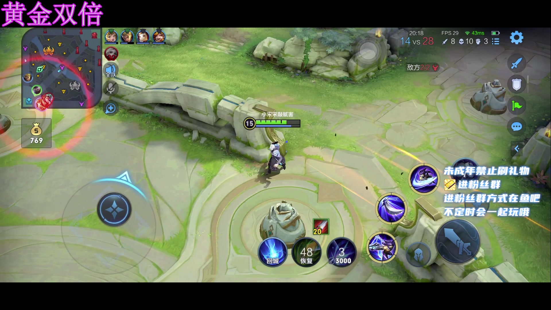 【2023-05-23 23点场】小小宋OAO：✨小小宋✨黄金双倍开心快乐哦！