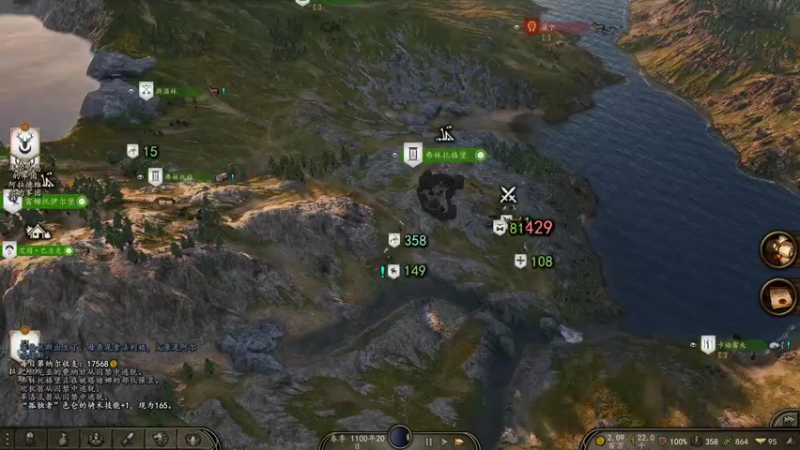 【2023-05-23 20点场】蝎i子：骑砍2：骑兵冲阵