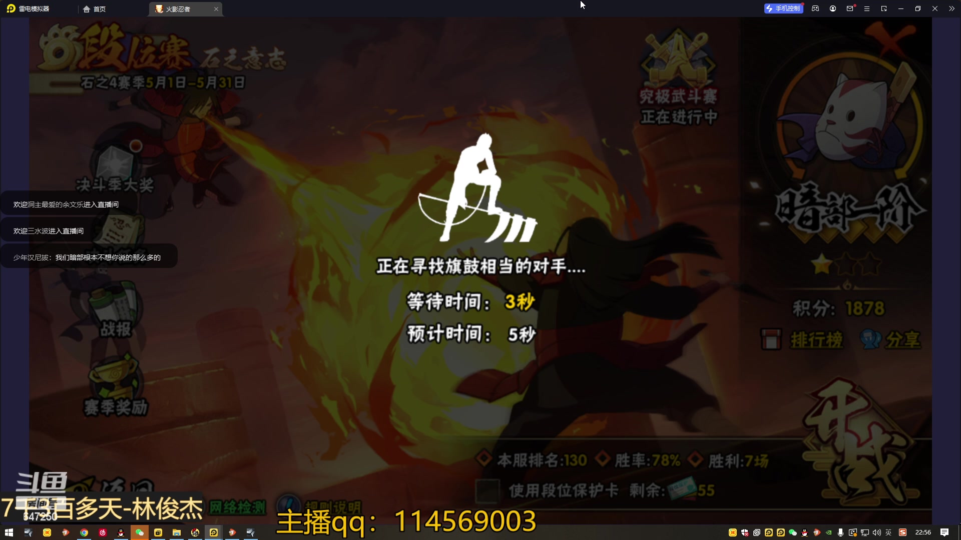 【2023-05-23 22点场】小马锅马杰：你的喜怒和我的哀乐。