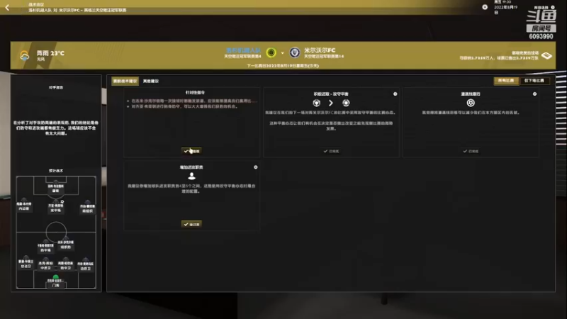 【主机其他游戏】steam靖哥哥的精彩时刻 20230514 22点场