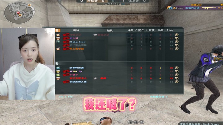 这也能算怪队友的吗~
