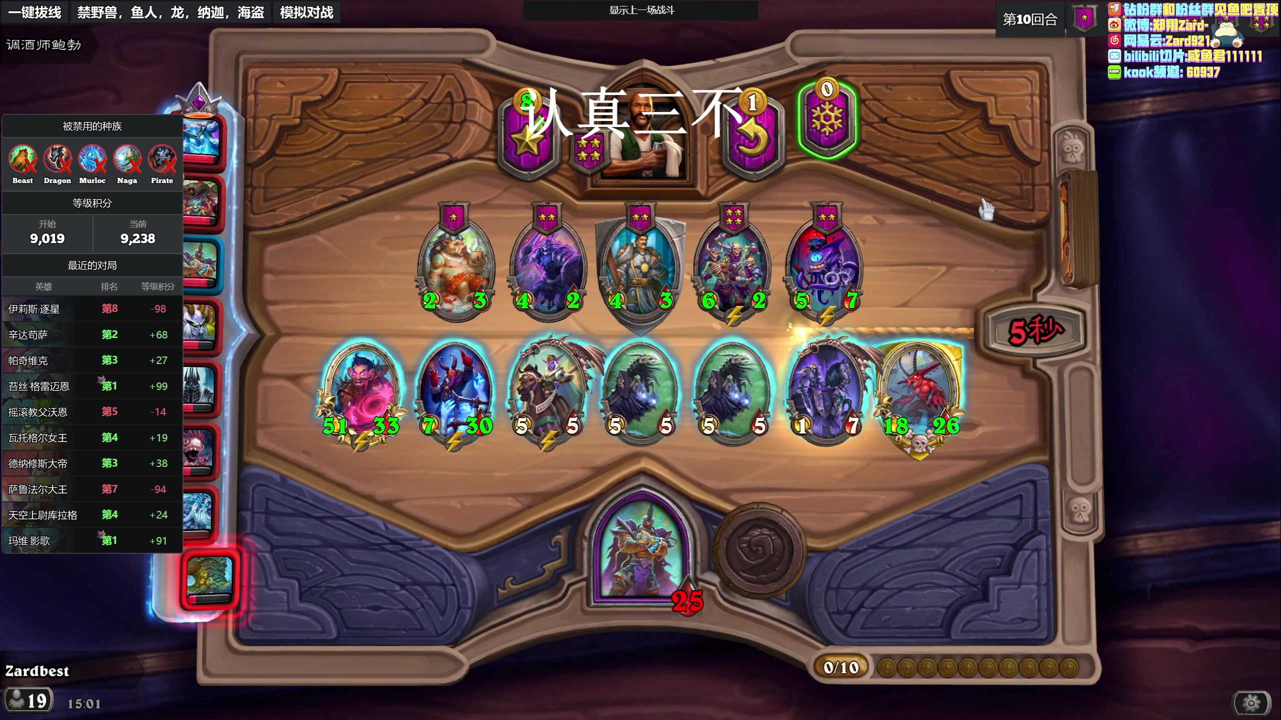 【2023-05-24 14点场】zard1991：zard1991 chill dude