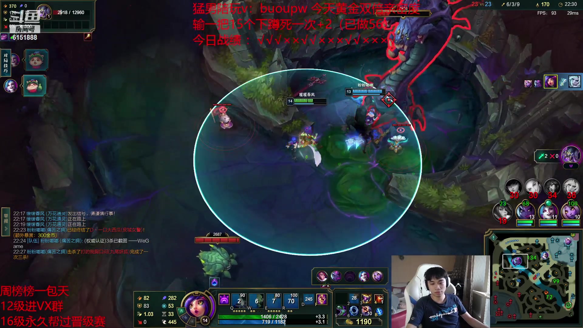 【2023-05-23 17点场】自宇666：黄金双倍，顶级龙神妮蔻佐伊中单教学！