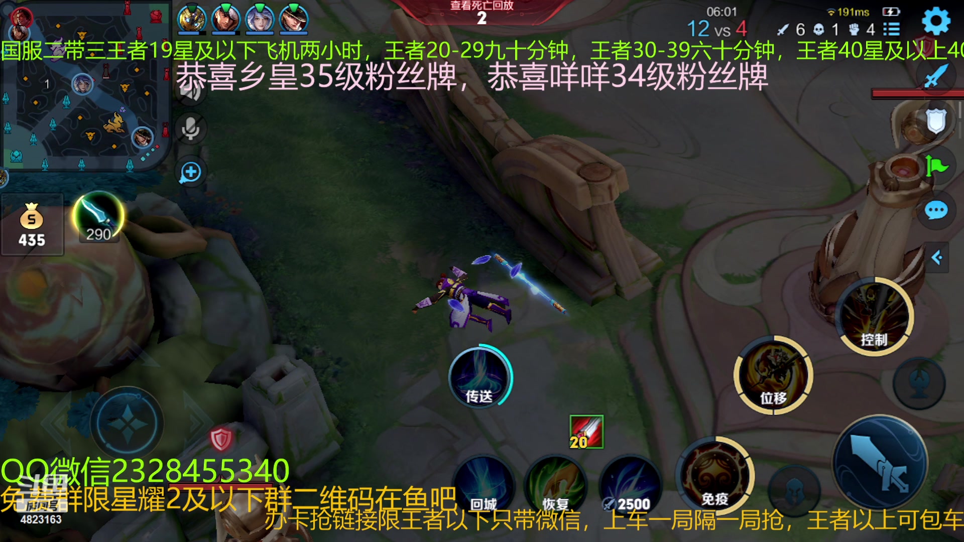 【2023-05-24 05点场】FBF丶飞总：双国1免费二带三有车位