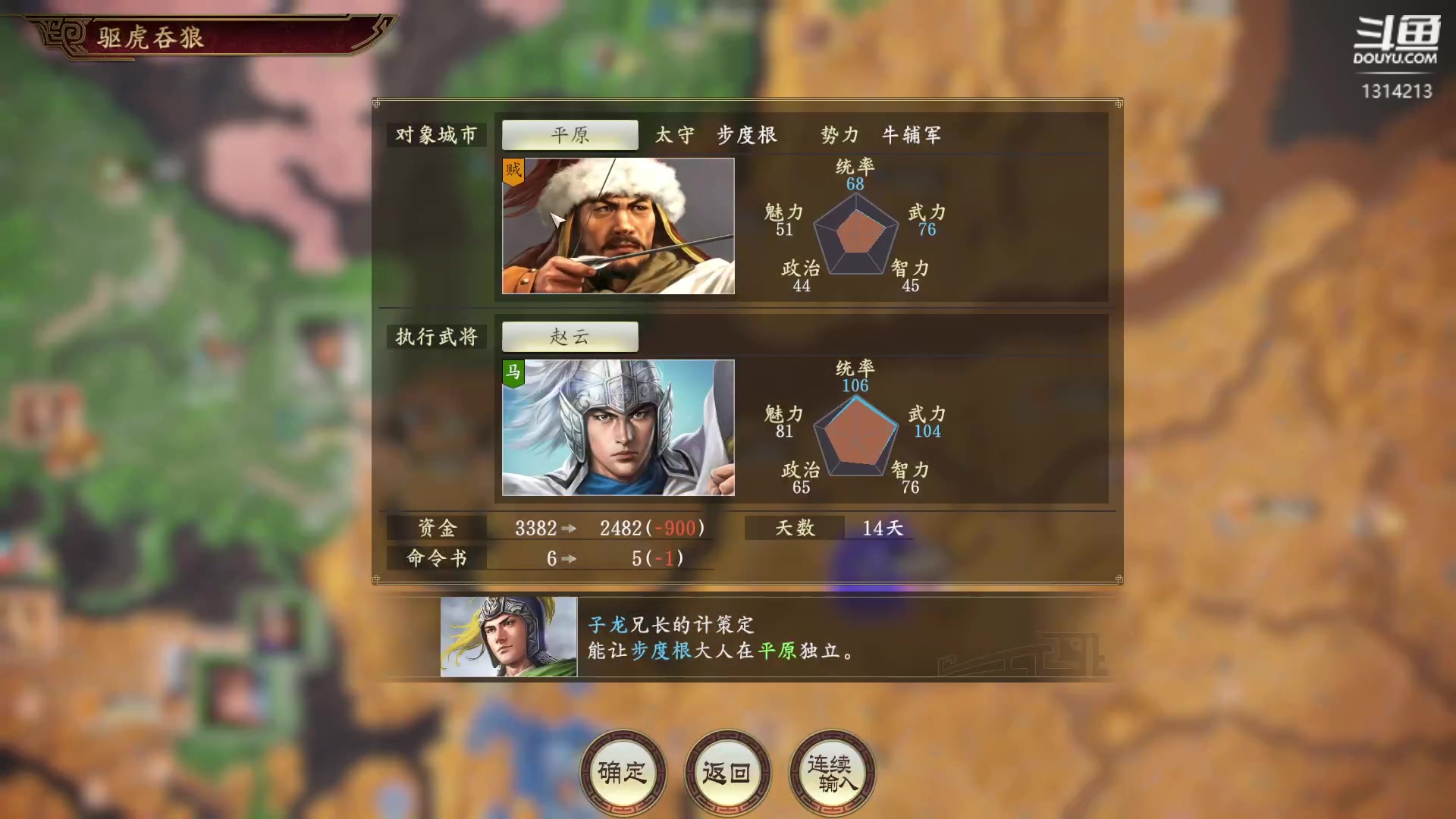 【2023-05-23 22点场】阿良林暦：快乐每一天~ 1314213