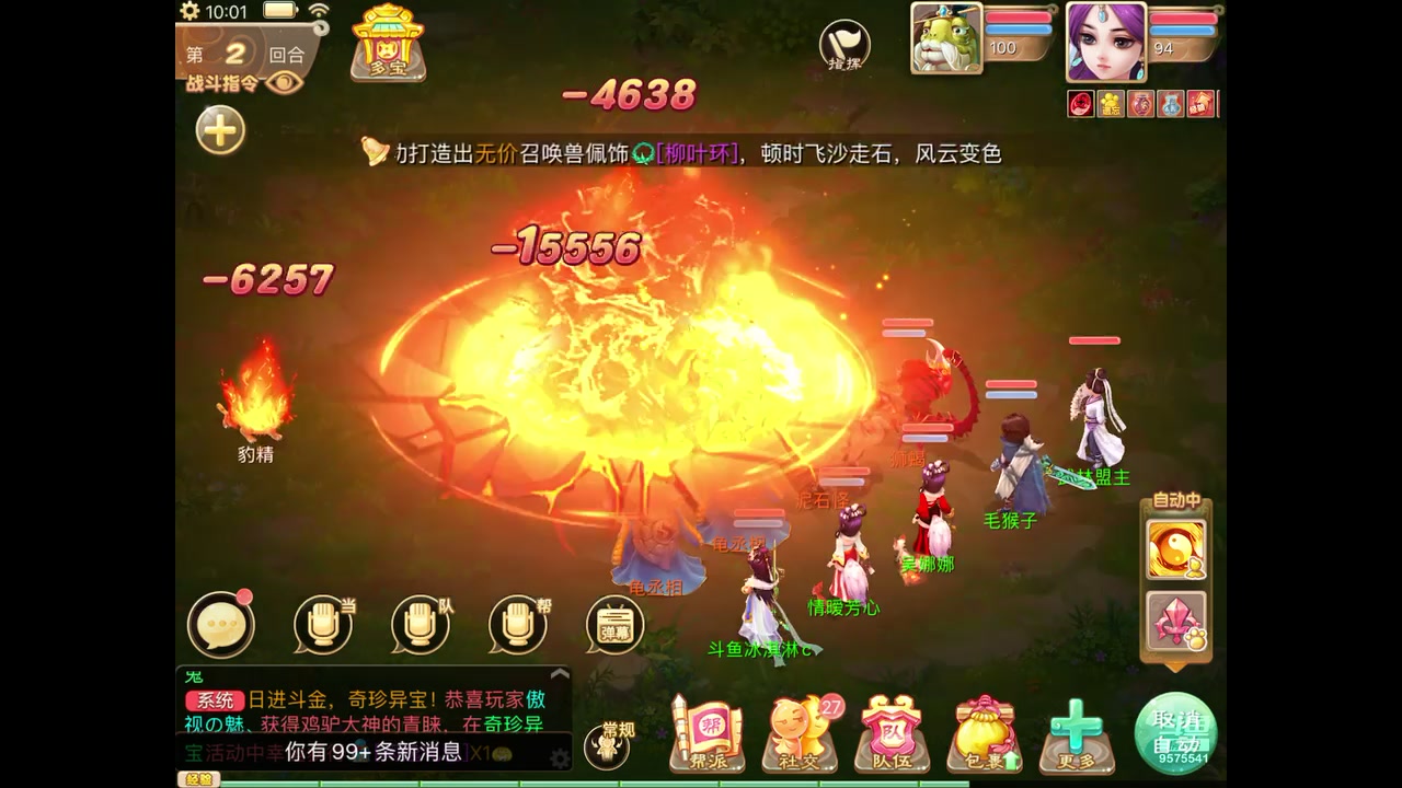 【2023-05-23 09点场】晴天冰淇淋c：我就是神仙颜值担当