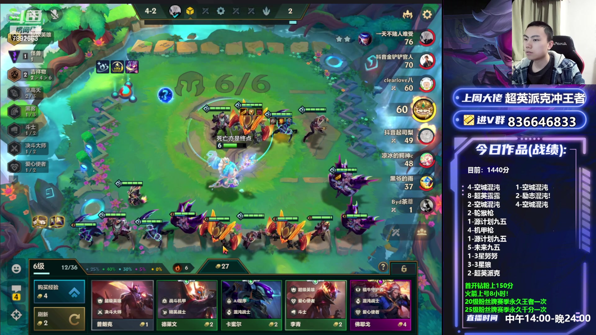 【2023-05-24 00点场】死亡轰炸DD：混沌之王已偷1400分！