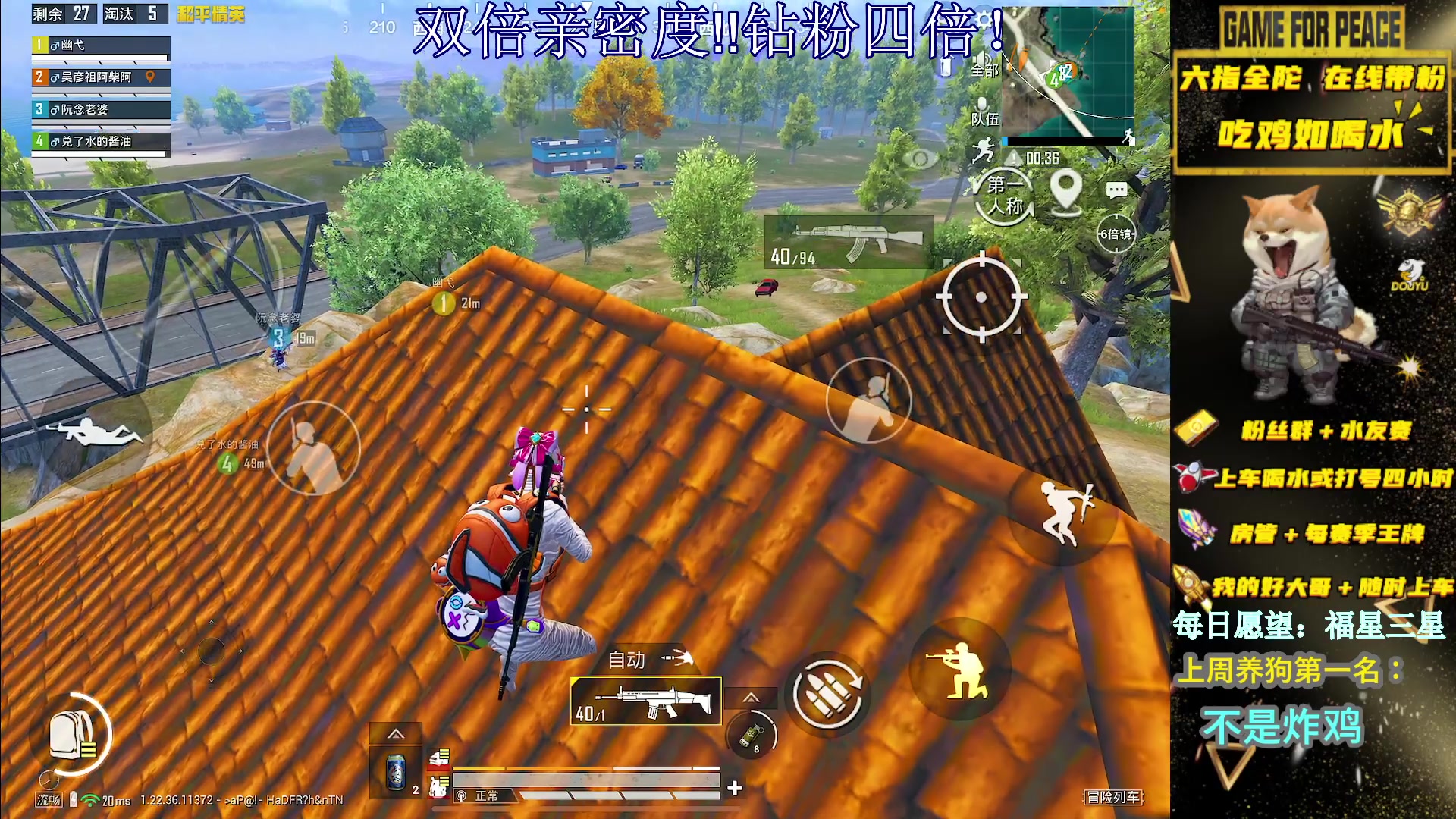 【2023-05-21 13点场】退役战神柴咕咕：任意段位钻粉帮上六星