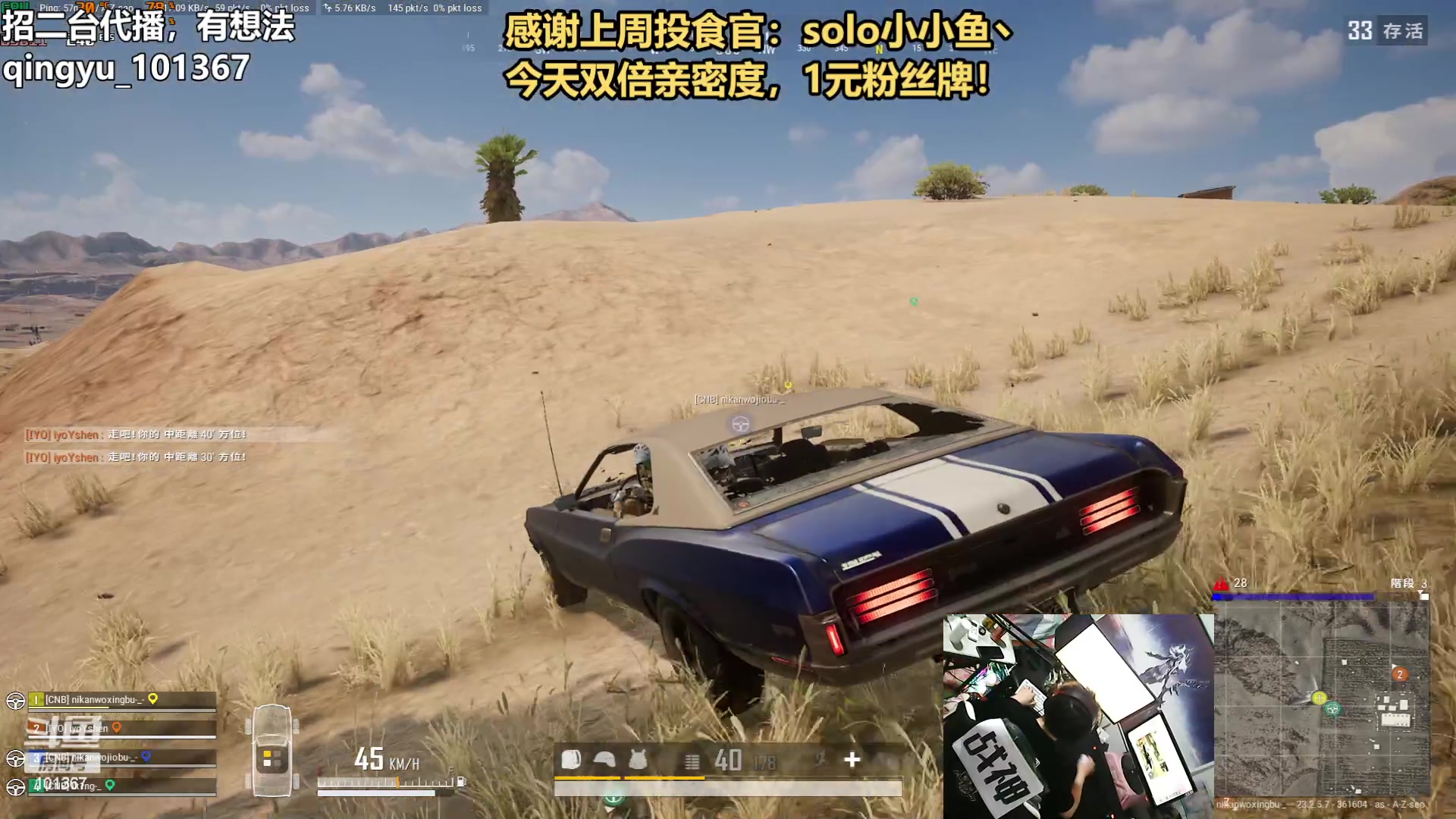 【2023-05-24 00点场】轻语丶619：【直播】正在钻石冲大师！