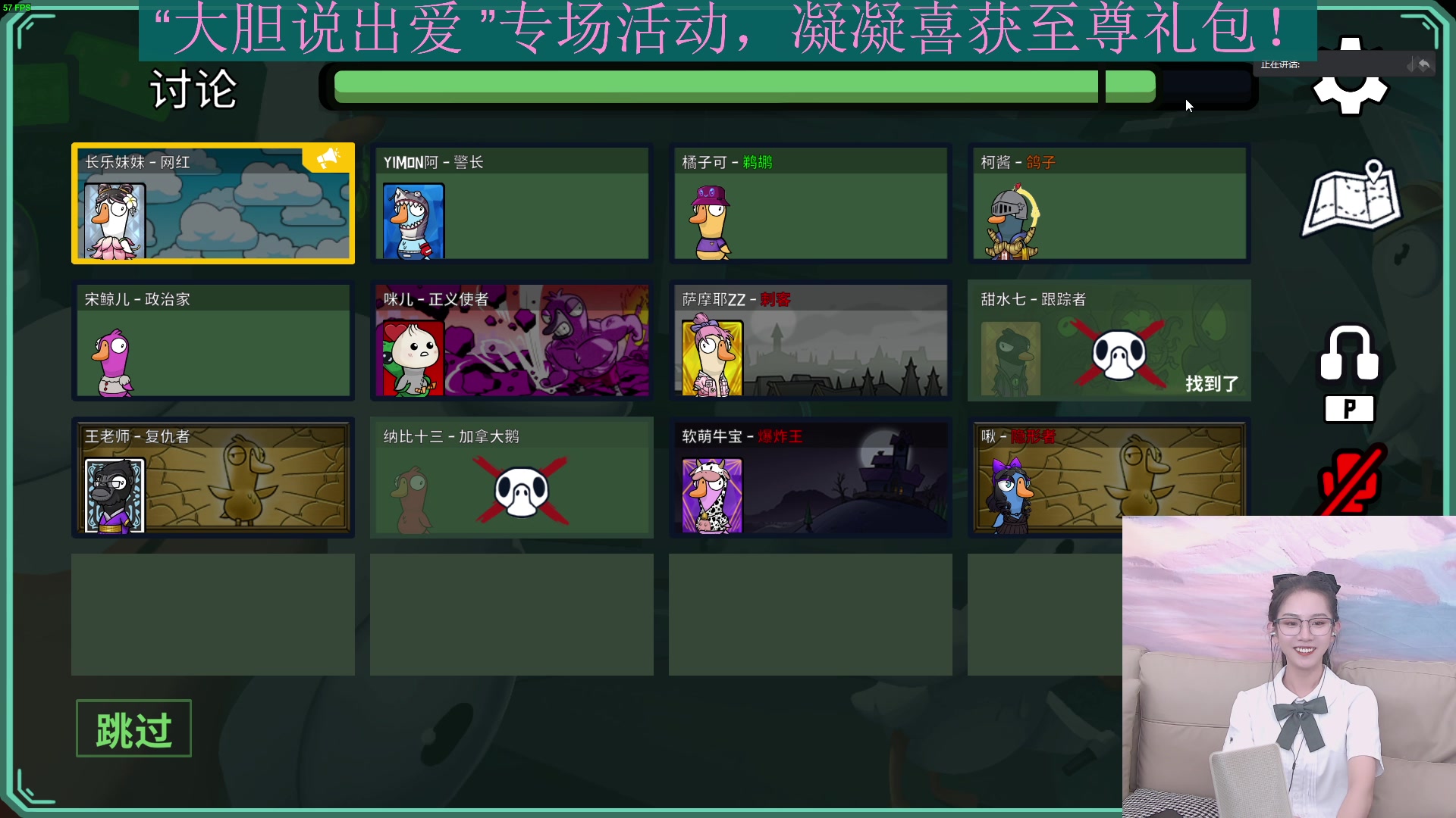 【2023-05-21 20点场】甜水七：今天是你的初恋7