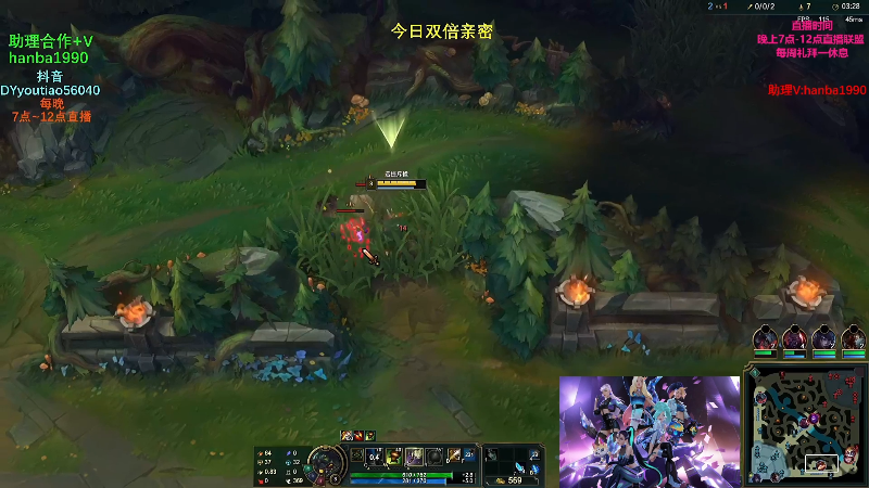 【英雄联盟】主播油条的精彩时刻 20230524 07点场