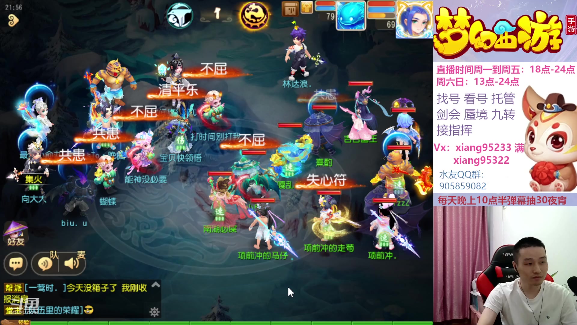 【2023-05-23 21点场】项95：永不摆烂的项前冲