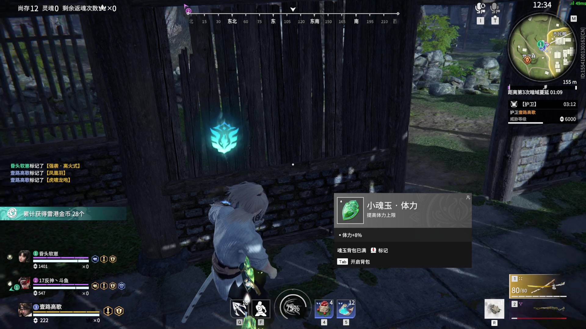 【2023-05-23 19点场】NRK丶反神：记得续一下粉丝牌