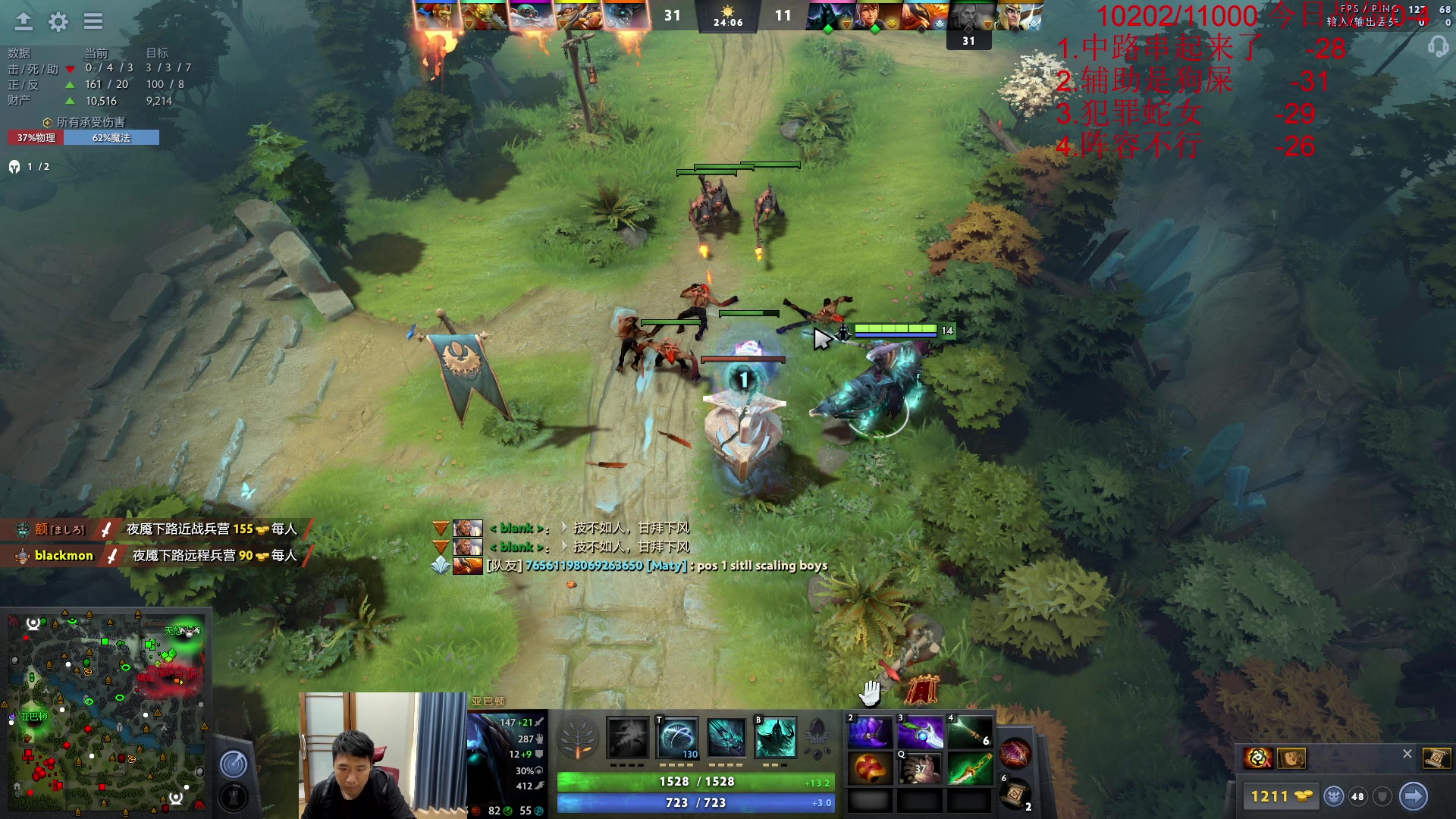 【2023-05-24 12点场】霸气虚幻哥1991：早上好咯！钻石四倍！ 73965