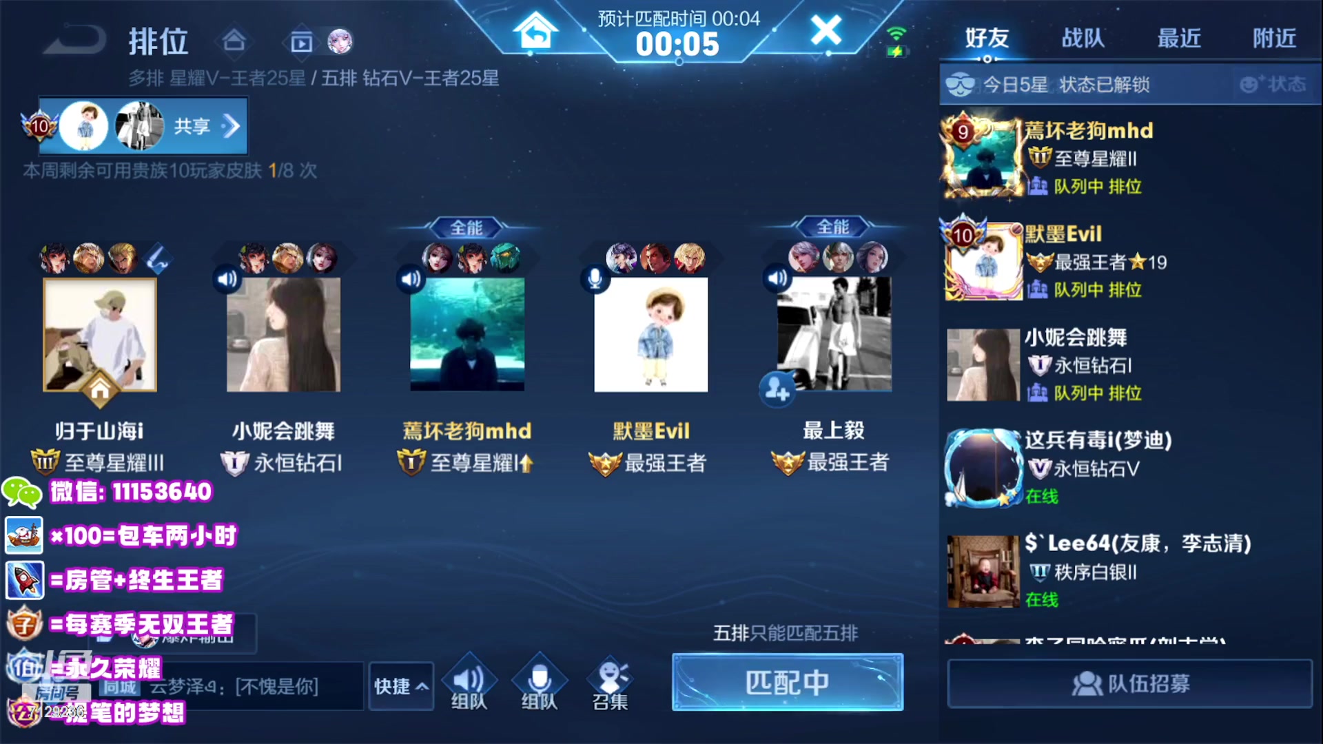 【2023-05-23 21点场】HK提笔：双倍（有车位）双国服，三带二