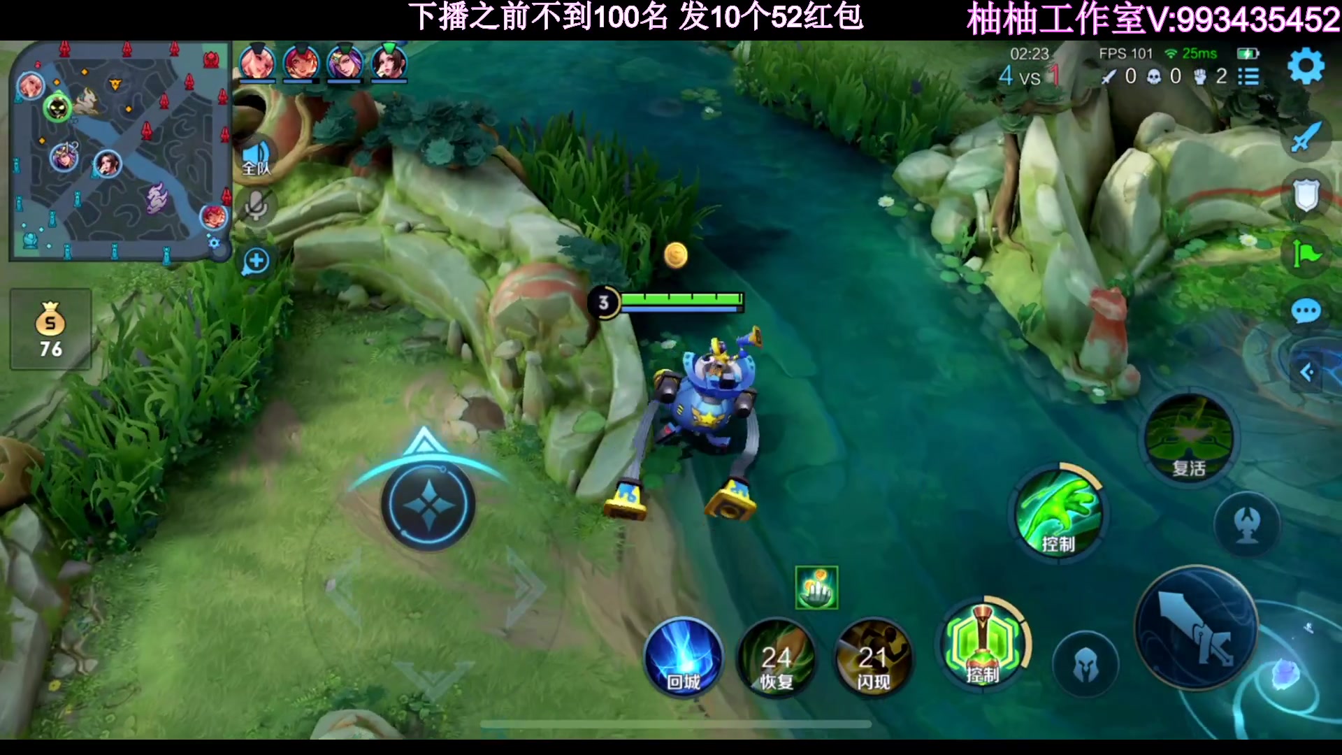 【2023-05-24 00点场】温柚：QQ区巅峰赛前百！冲冲冲