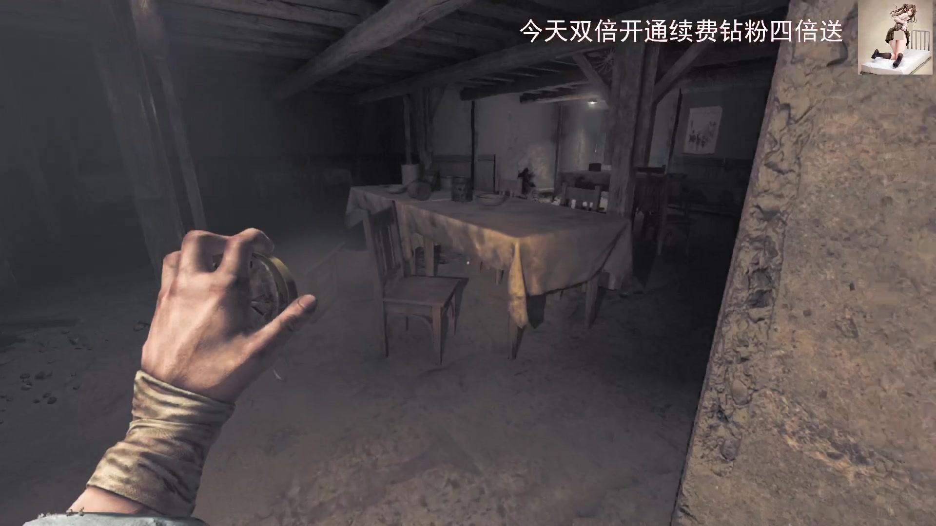 【2023-05-24 10点场】琼斯小卫：超恐怖《失忆症 地堡》首播-今日双倍