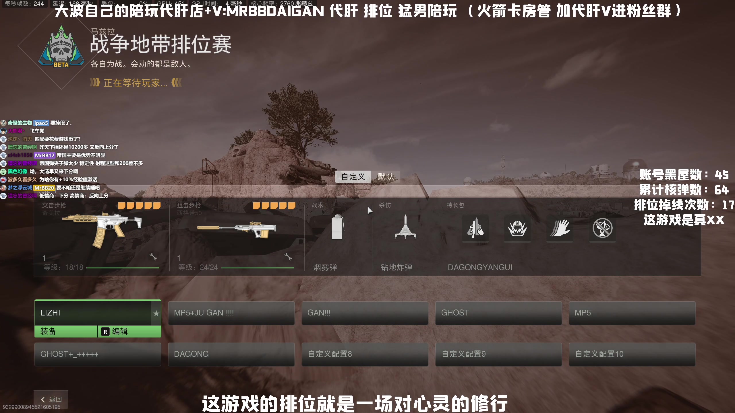 【2023-05-24 11点场】MrBB大波：炫彩了，猩红还远吗？