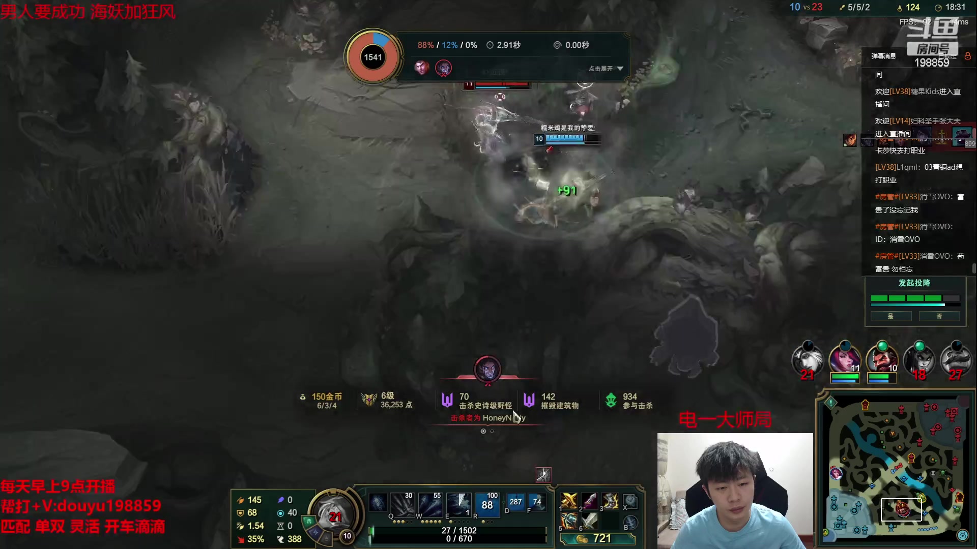 【2023-05-22 11点场】主播阿迎：阿迎：寒冰专场新版本细节教学