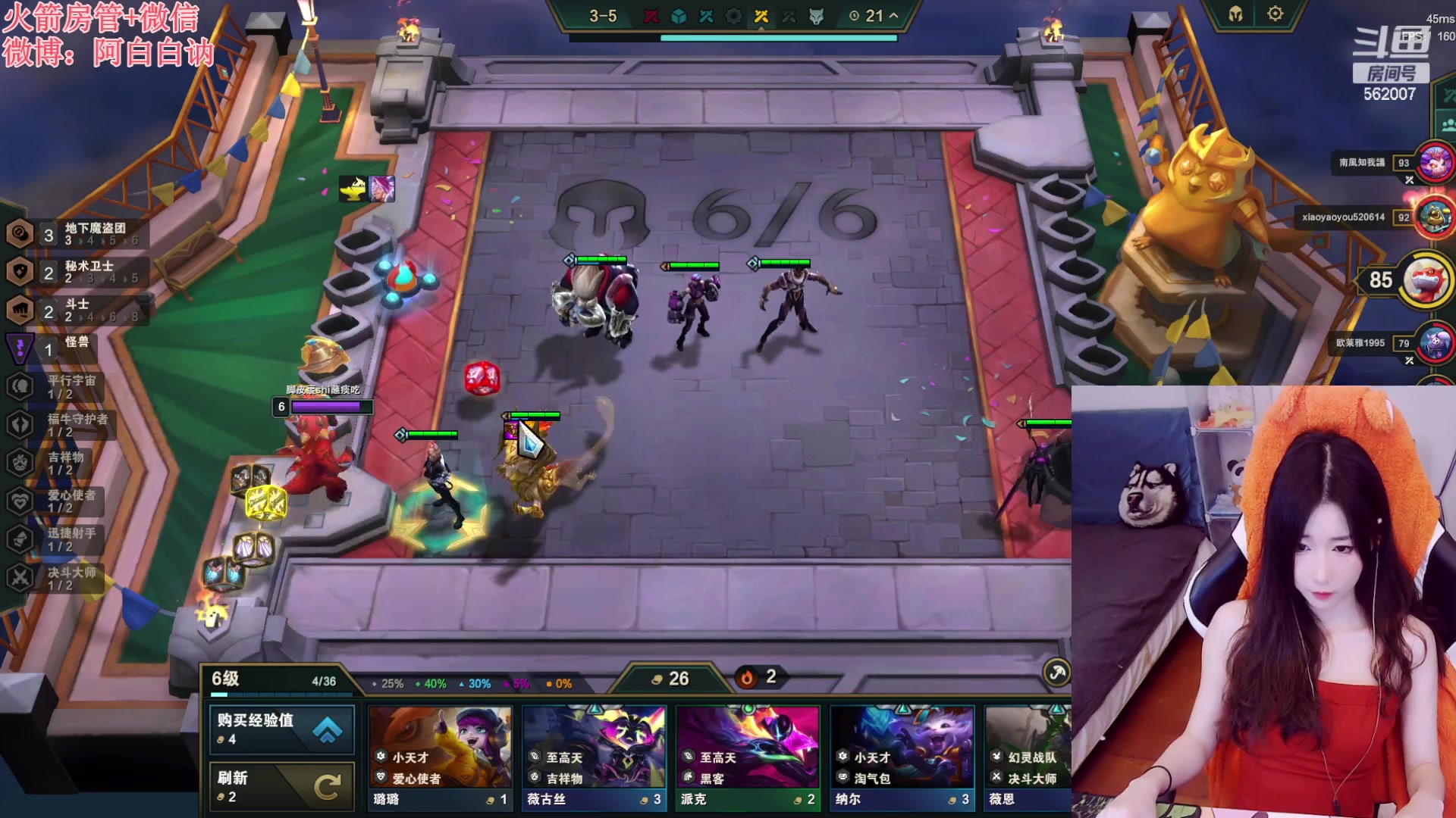 【2023-05-24 20点场】白菇凉：阿白白：玩什么呢？