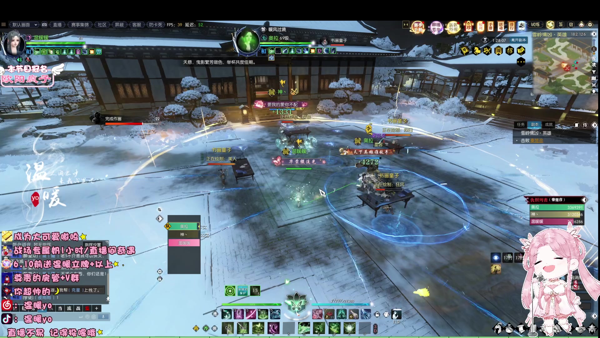 【2023-05-24 01点场】温暖yo：温暖yo❤️甜妹治愈世界