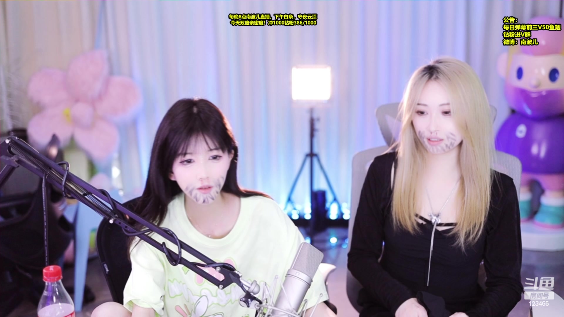 【2023-05-24 16点场】南波儿大魔王丶：123455最美女主播在此