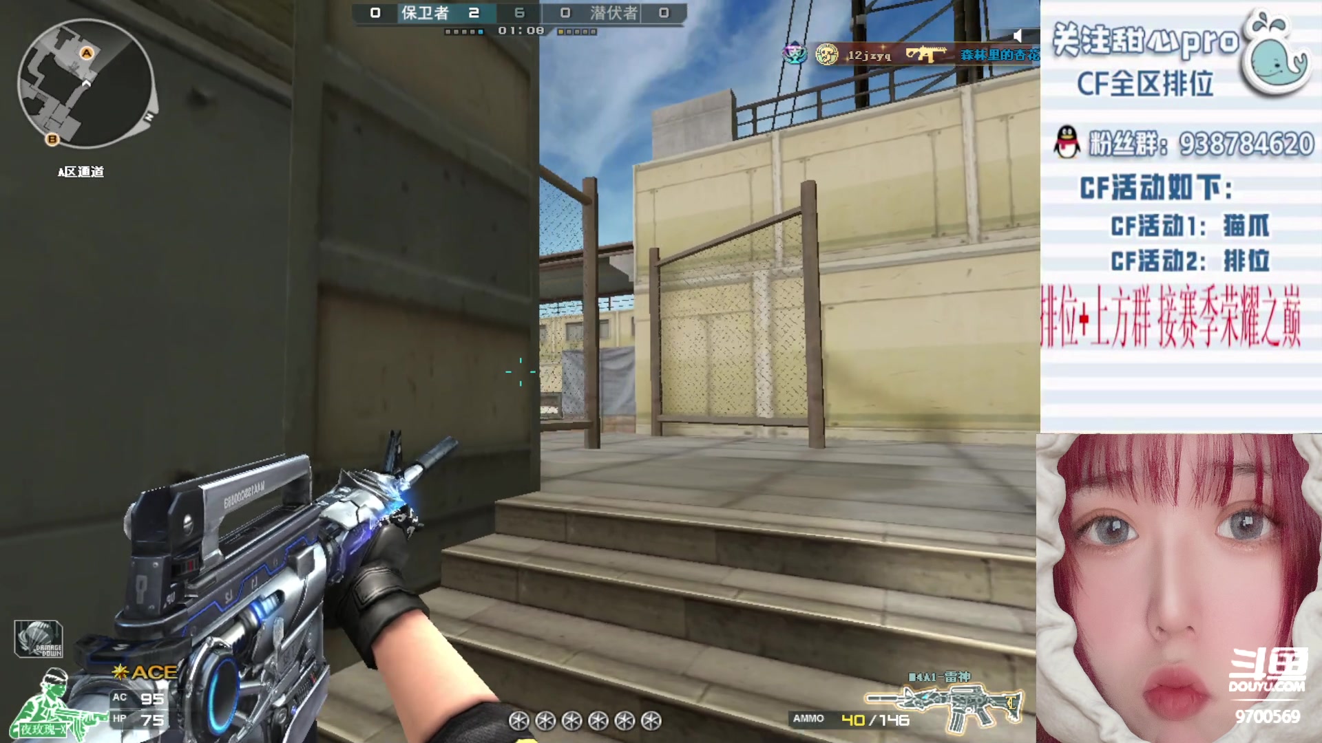 【2023-05-23 19点场】甜心pro：全区排位/秒上号/最强下饭女打手