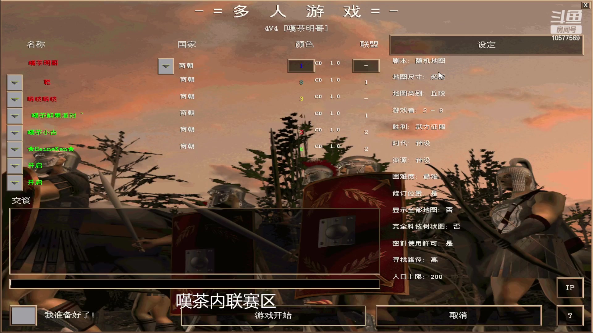【2023-05-24 00点场】明哥289：明哥289的直播间，罗马复兴